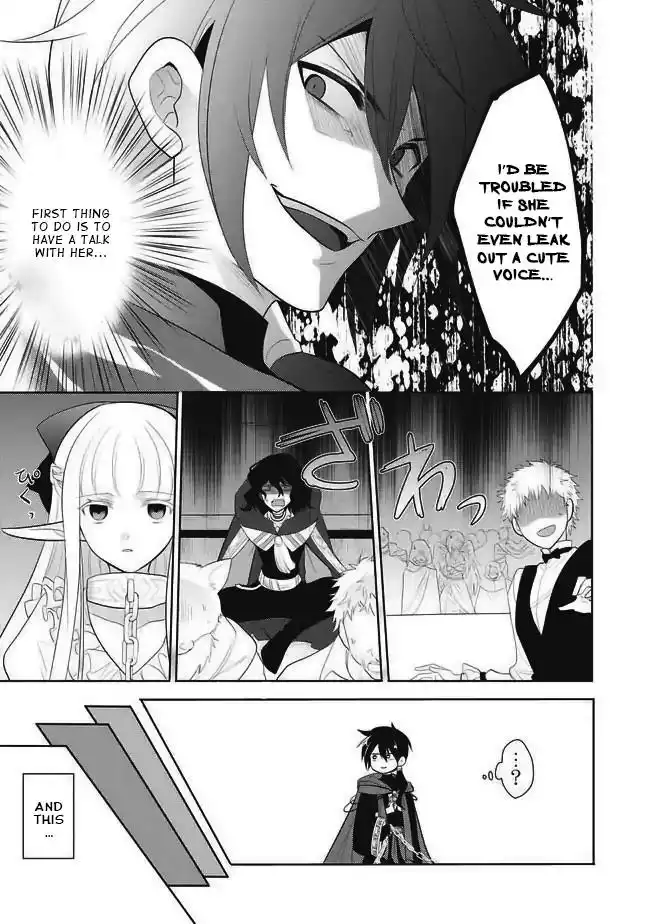 Maou no Ore ga Dorei Elf wo Yome ni Shitanda ga, Dou Medereba Ii? Chapter 1 41